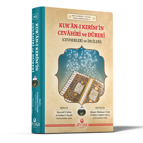 Kur'ân-ı Kerîm'in Cevâhiri ve Düreri