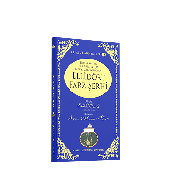 Ellidört Farz Şerhi