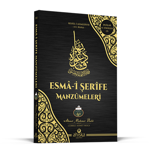 Esmâ-i Şerîfe Manzûmeleri