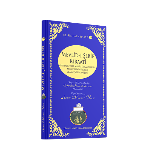 Mevlid-i Şerîf Kıraati
