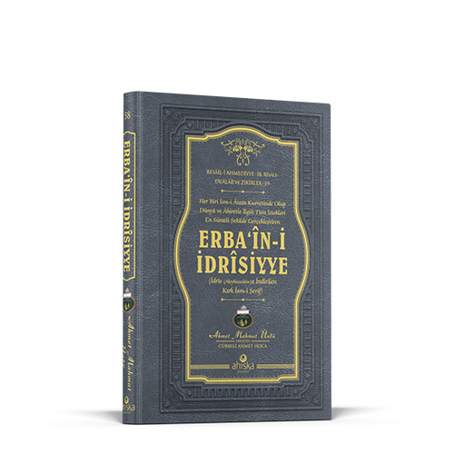 Erba'în-i İdrîsiyye