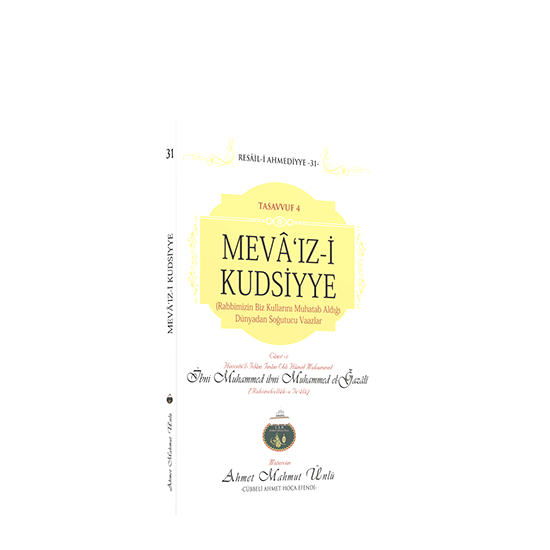 Mevâ'iz-i Kudsiyye
