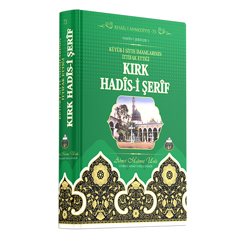 Kırk Hadîs-i Şerif