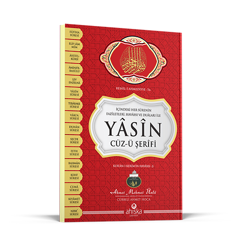 Yâsîn Cüzü