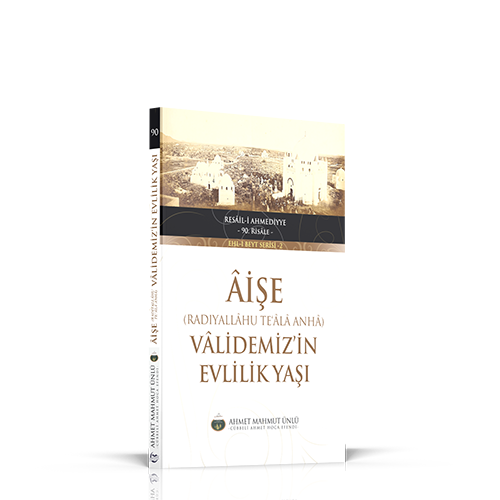 Âişe (Radıyallâhu Te'âlâ Anhâ) Vâlidemiz'in Evlilik Yaşı