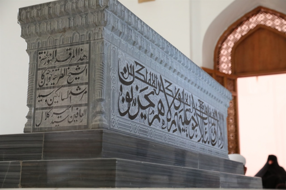 Seyyid Emir Külâl Hazretleri’nin Kabr-i Şerif’ini Ziyaret