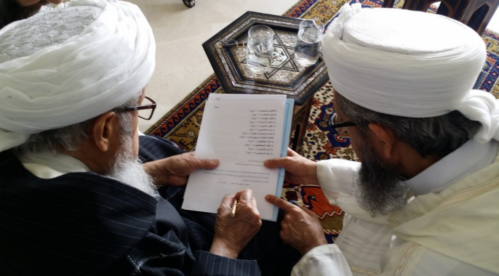 Sıbğatullâh el-Müceddidî Hazretleri’nin Ziyâreti