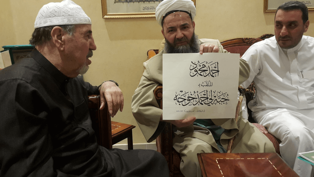 Medîne Mushafını Yazan Hattat Osman Tâhâ’yı Ziyaret